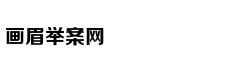意媒：里皮已和足协谈妥